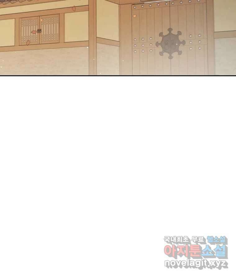 매화꽃그늘 35화 130