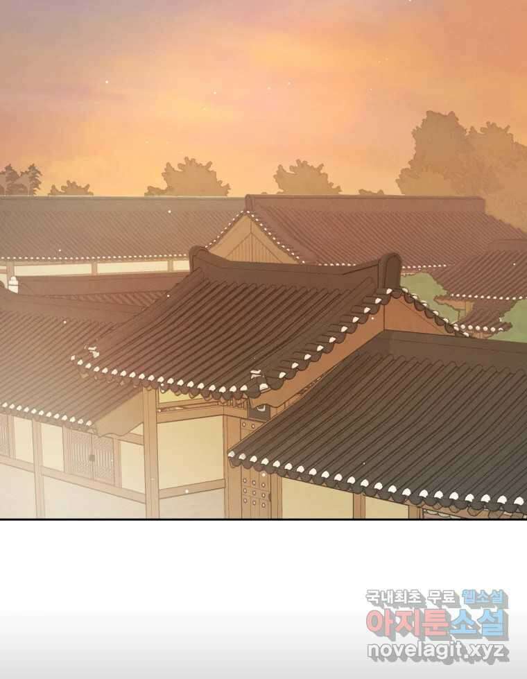 매화꽃그늘 35화 152