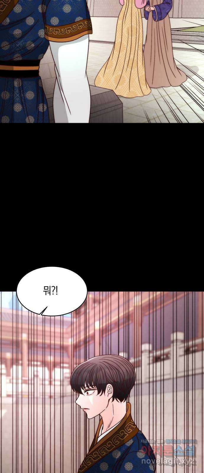 달의 요람 105화 4