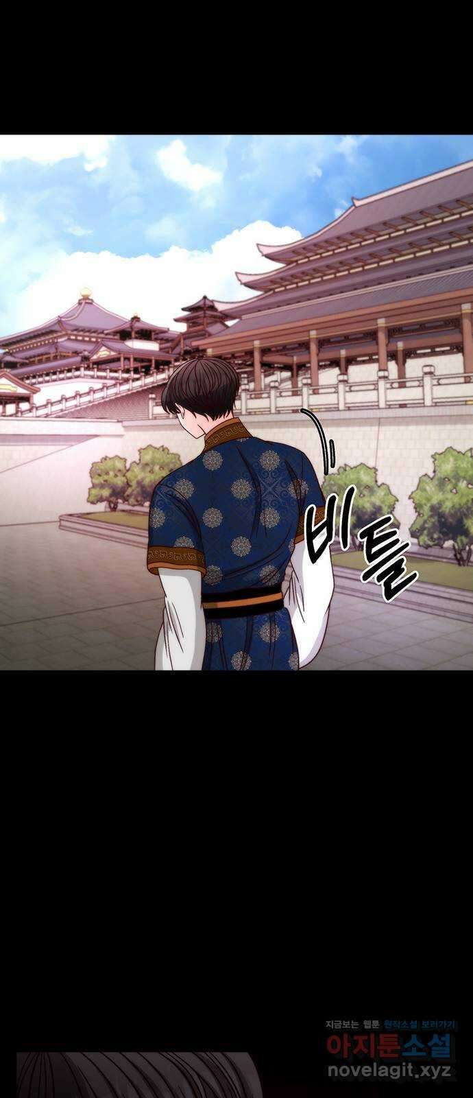 달의 요람 105화 7