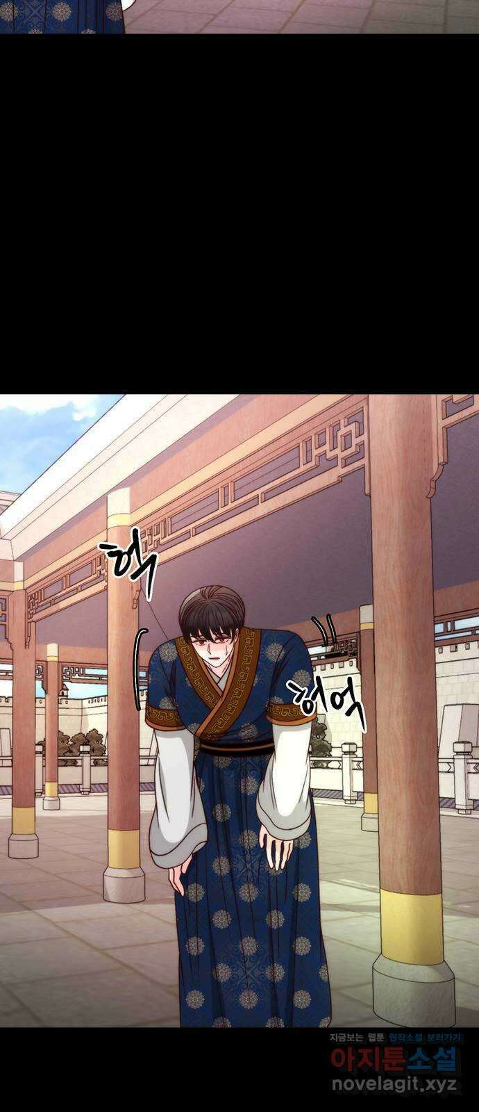 달의 요람 105화 14
