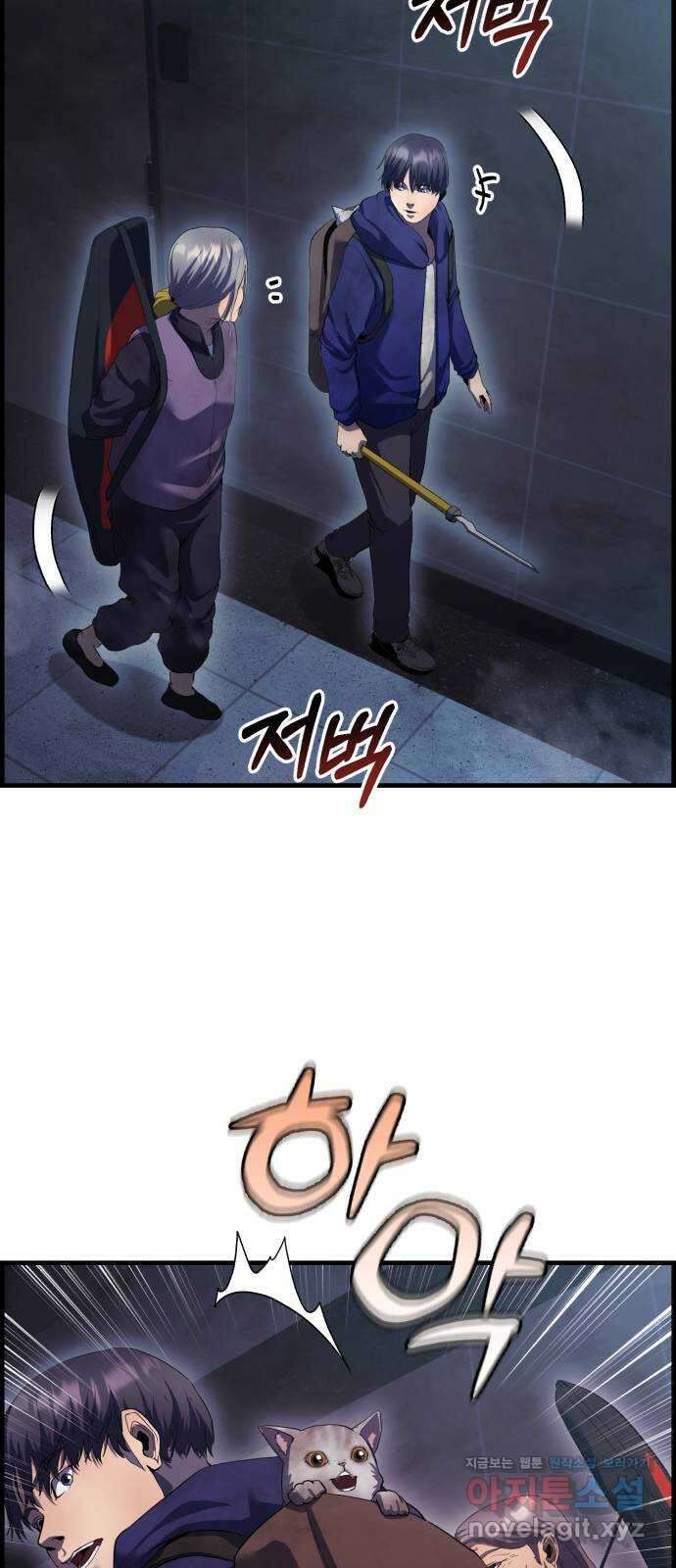 따개비 41화 10