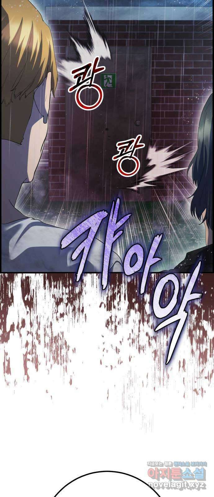 따개비 41화 17
