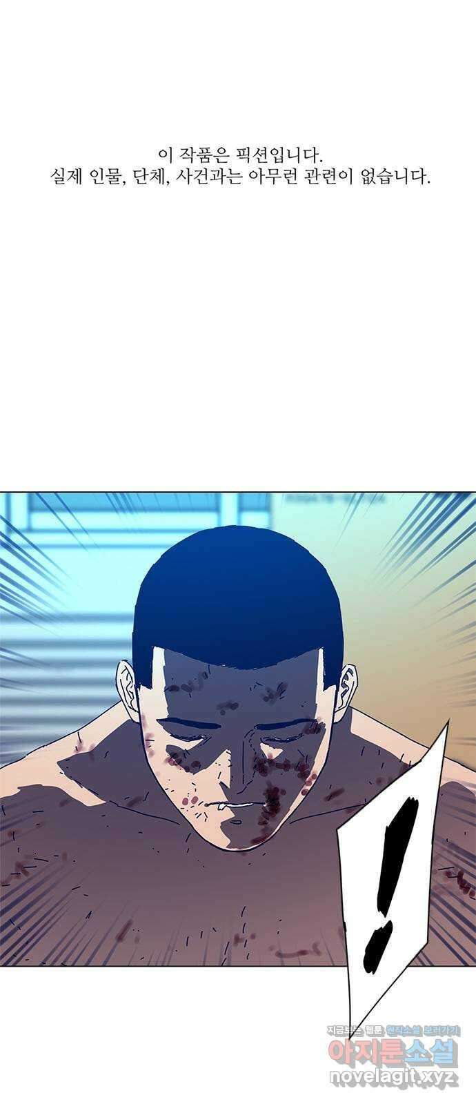 독거미 07화 1
