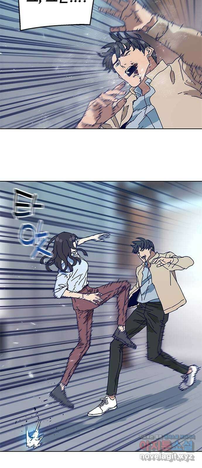 독거미 07화 6