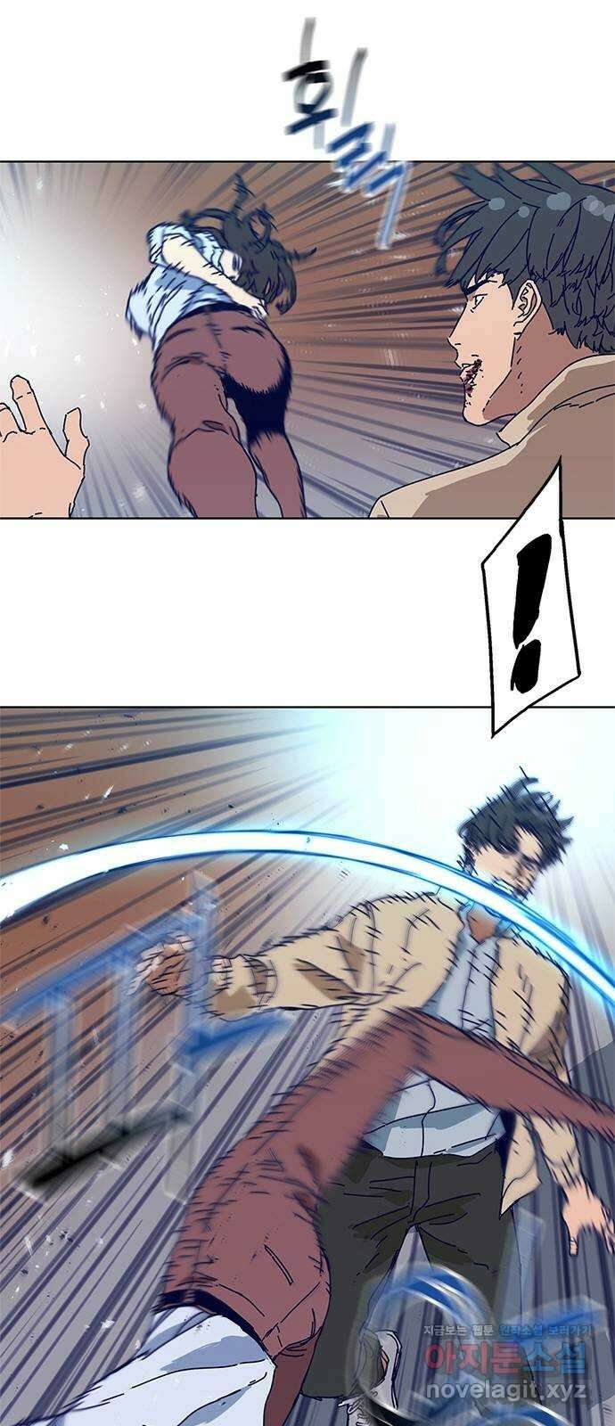 독거미 07화 7