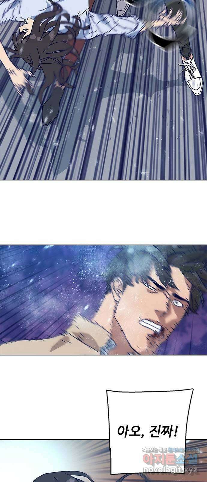 독거미 07화 8
