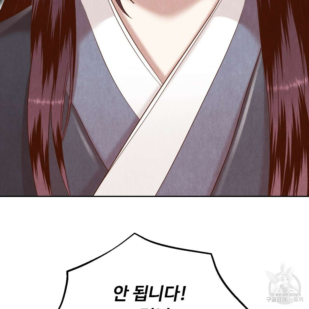한양 다이어리 68화 4