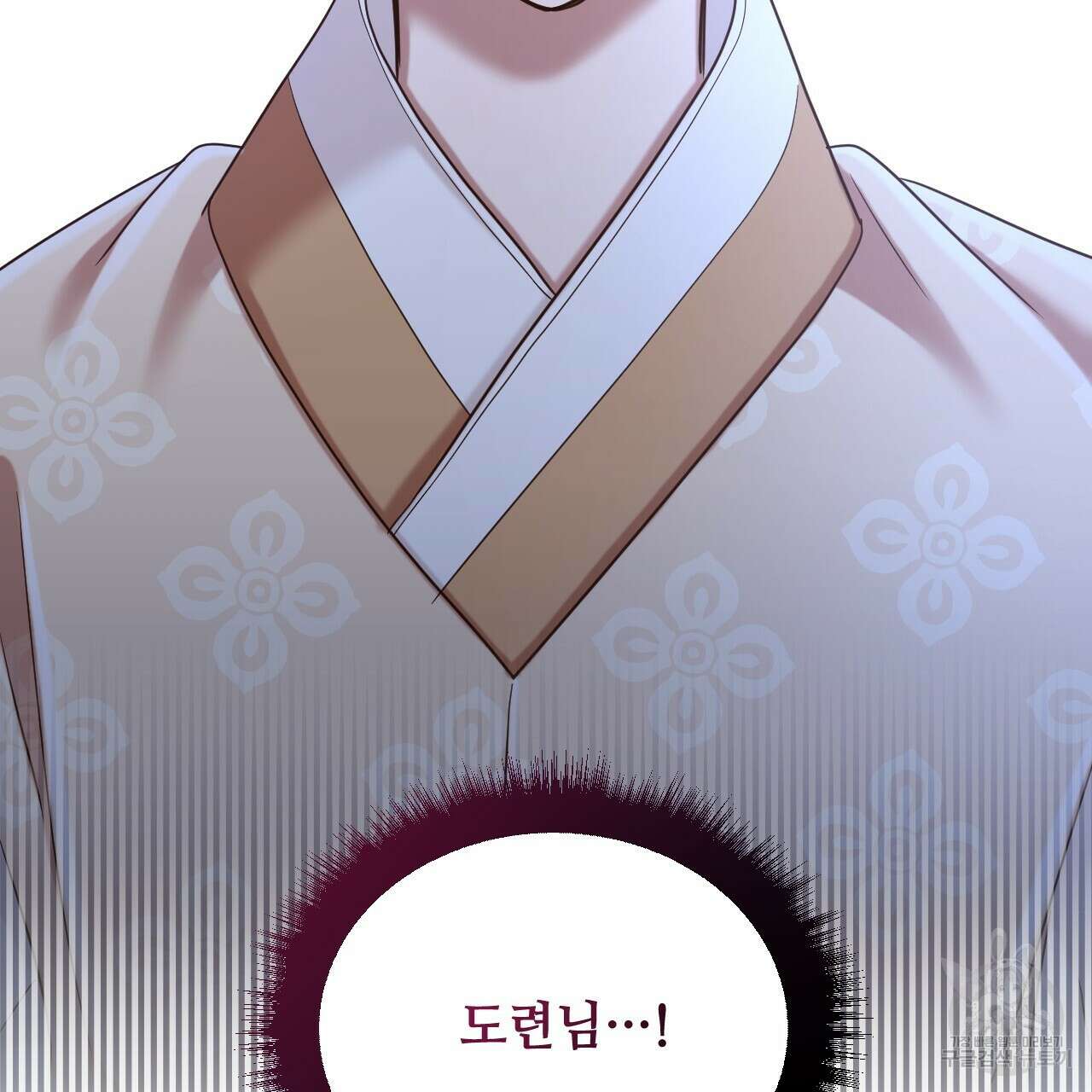 한양 다이어리 68화 31