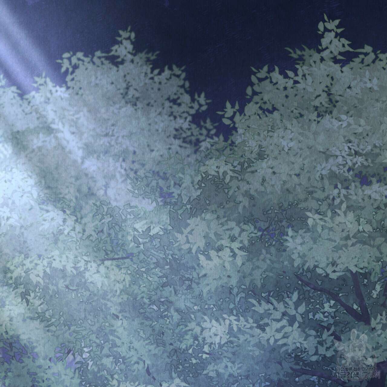 한양 다이어리 68화 35
