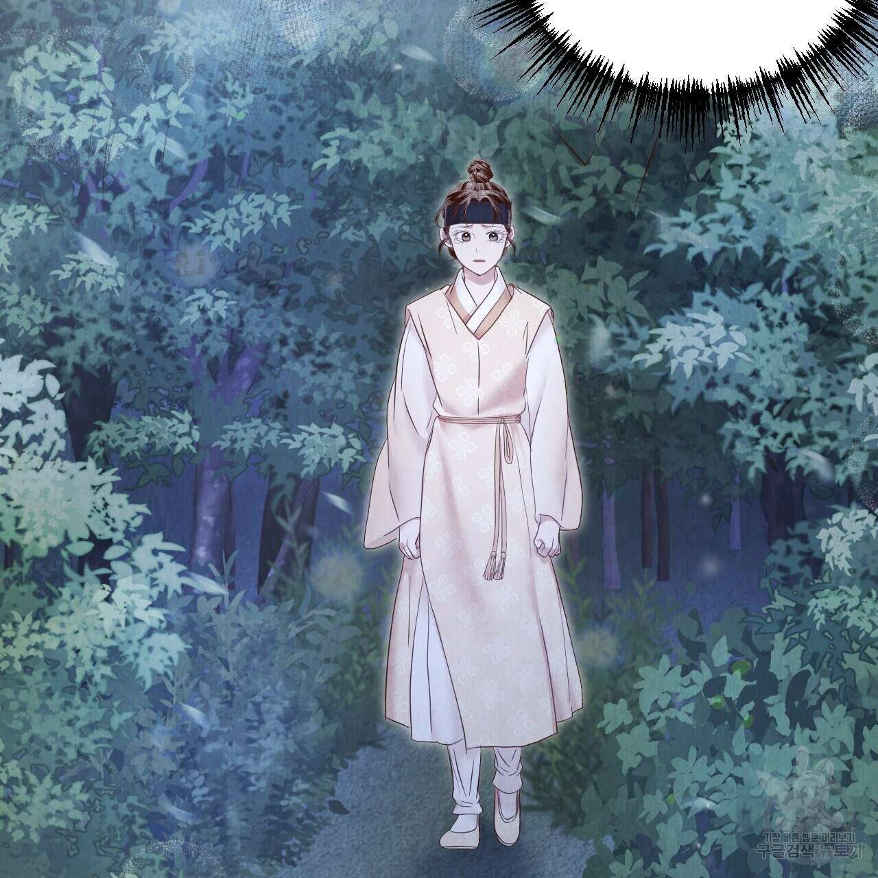 한양 다이어리 68화 68