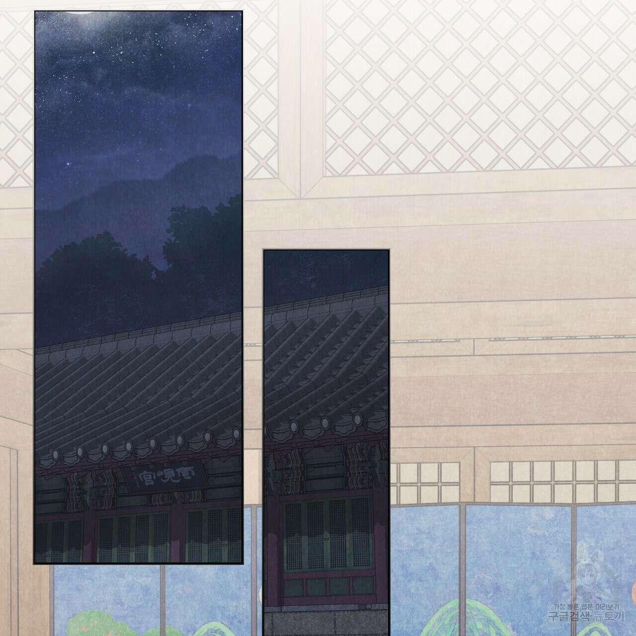 한양 다이어리 68화 79