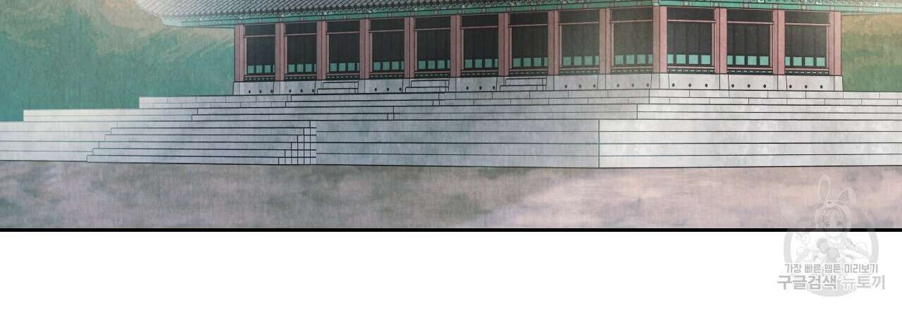 한양 다이어리 68화 156