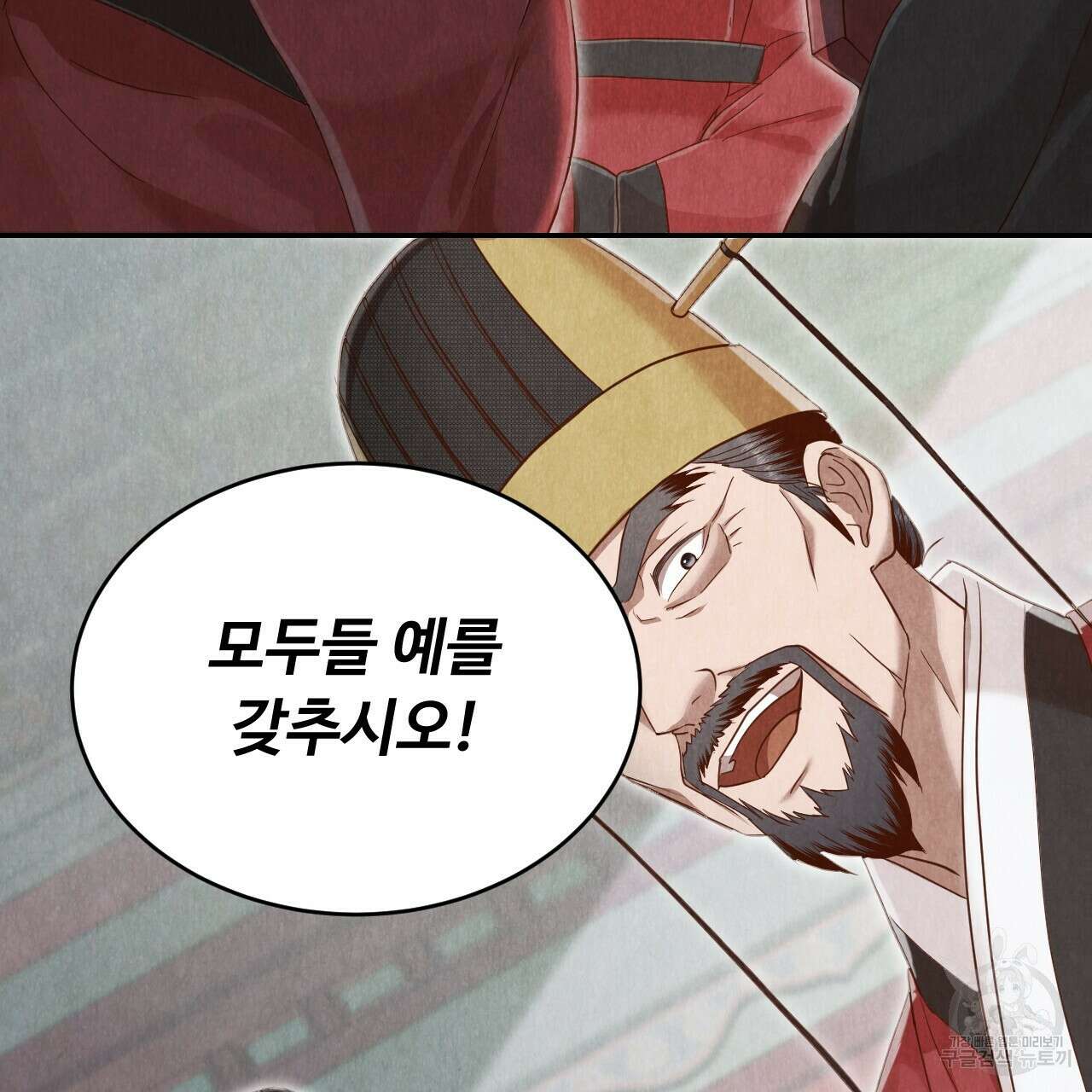 한양 다이어리 68화 172