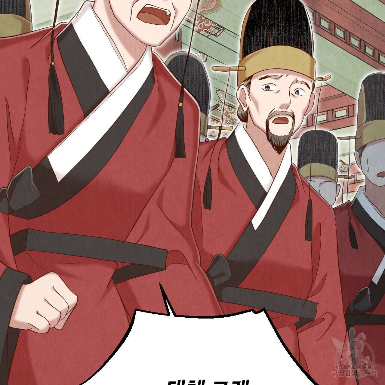 한양 다이어리 68화 188