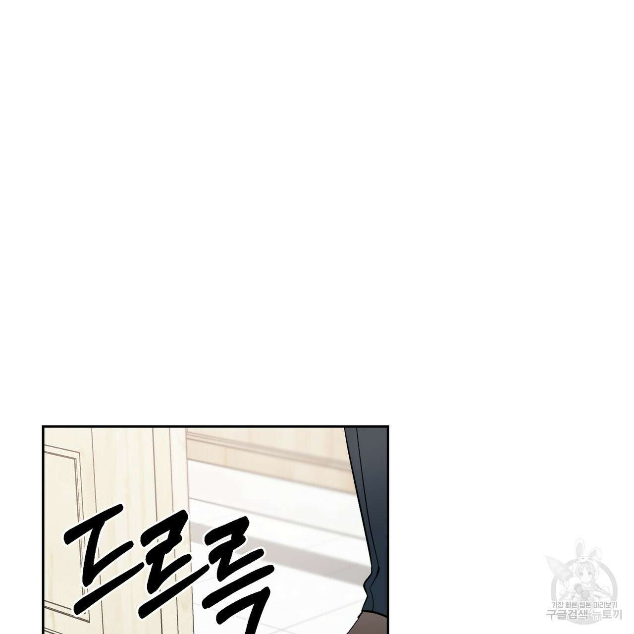 플라이 미 투 더 문 20화 14