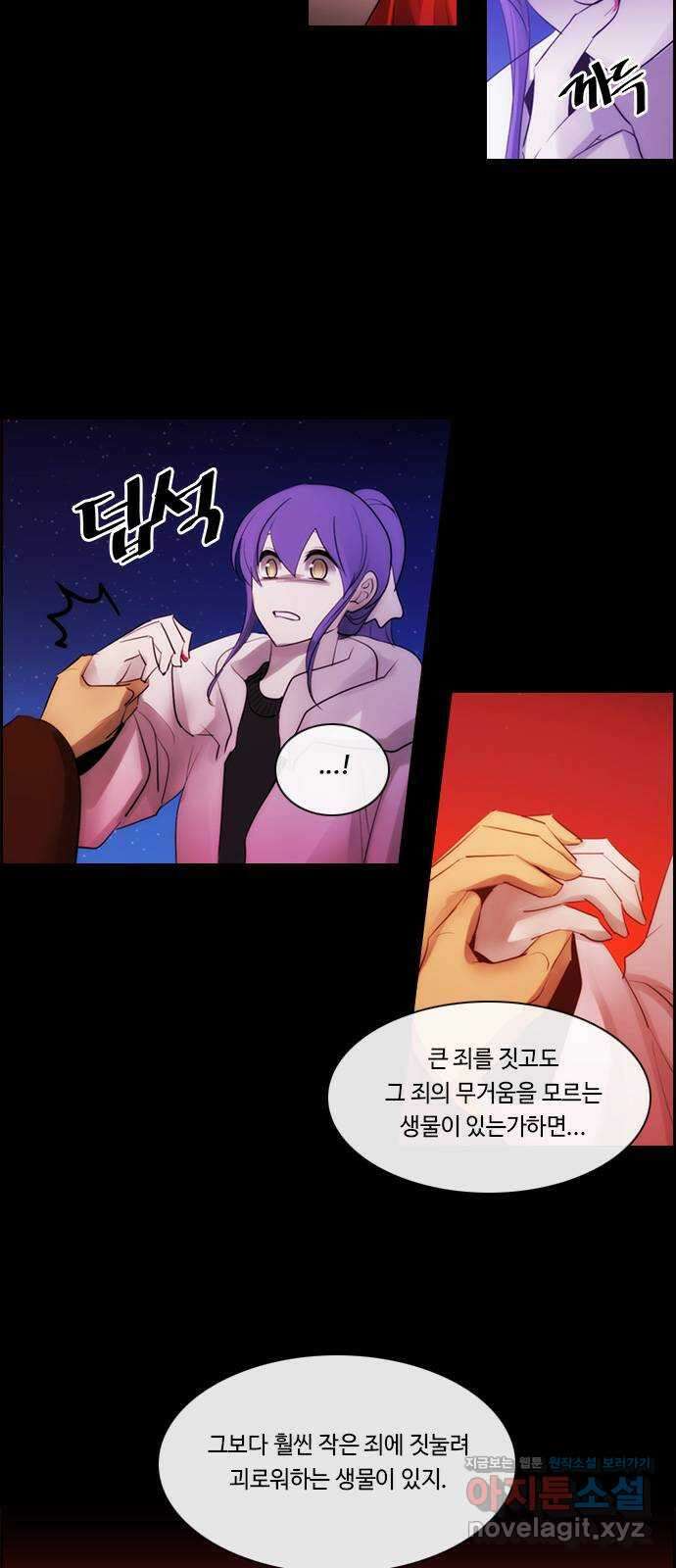 쿠베라 3부 268화 쿠베라와 쿠베라 (4) 2