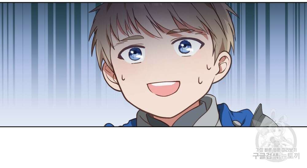 합법적 악역의 사정 3화 7