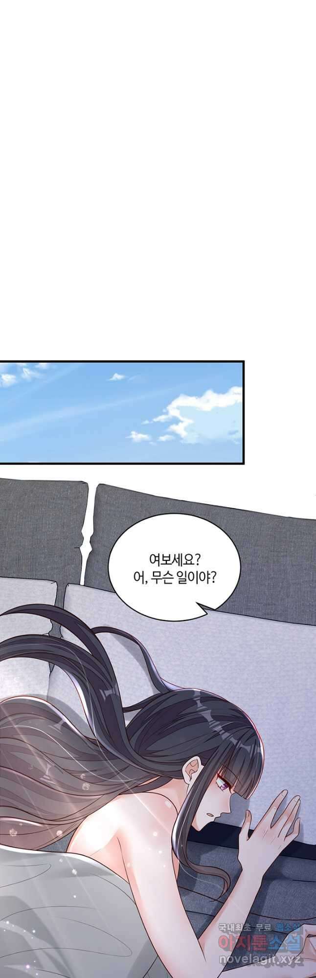 악마가 속삭일 때 89화 2