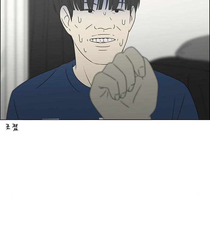 연애혁명 426화 424_Matters 11