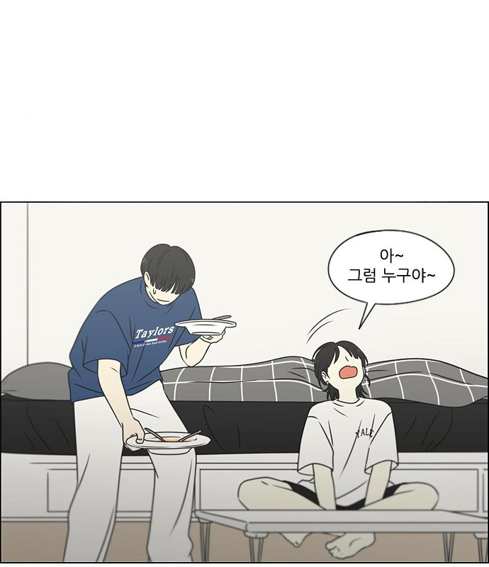 연애혁명 426화 424_Matters 26