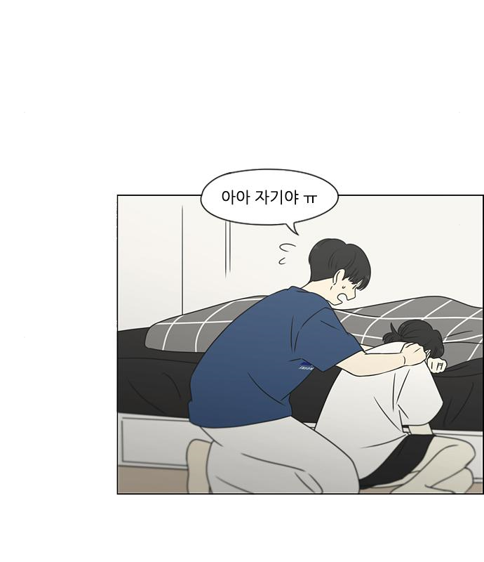 연애혁명 426화 424_Matters 28