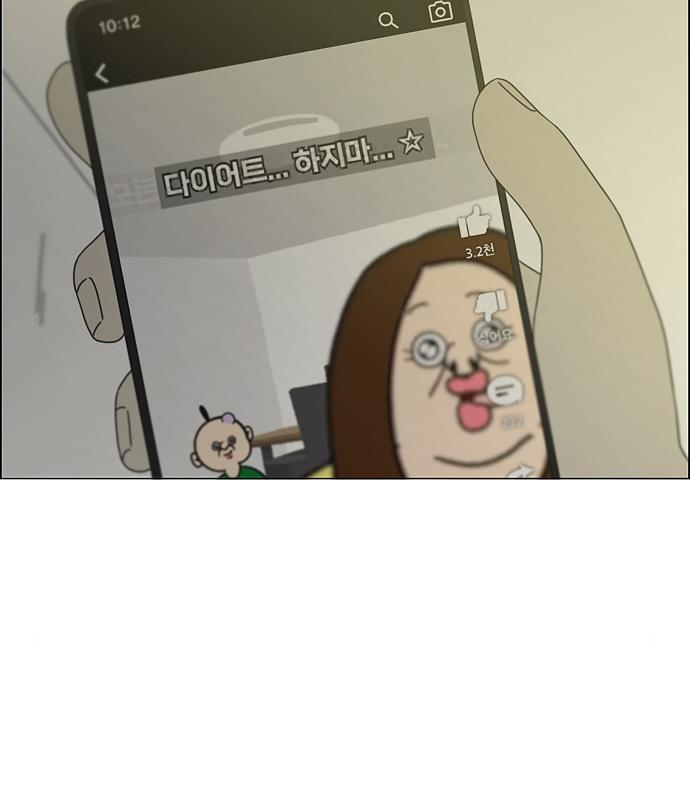 연애혁명 426화 424_Matters 44