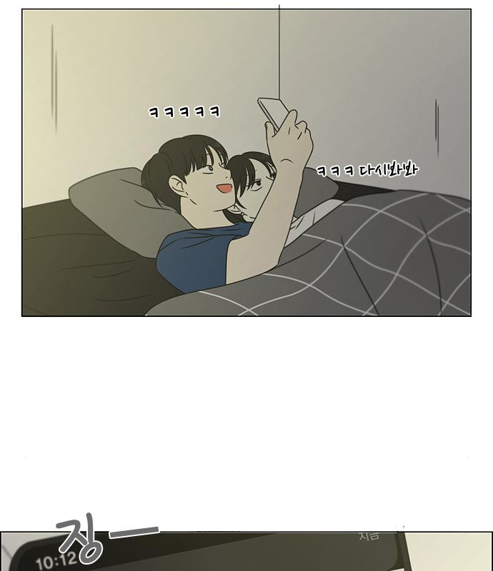 연애혁명 426화 424_Matters 45