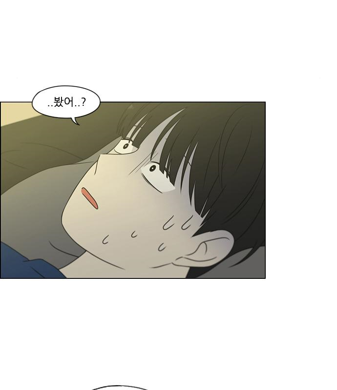 연애혁명 426화 424_Matters 50