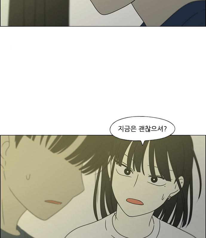 연애혁명 426화 424_Matters 60