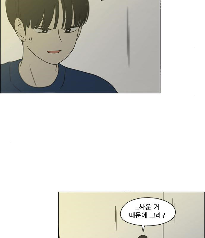 연애혁명 426화 424_Matters 64