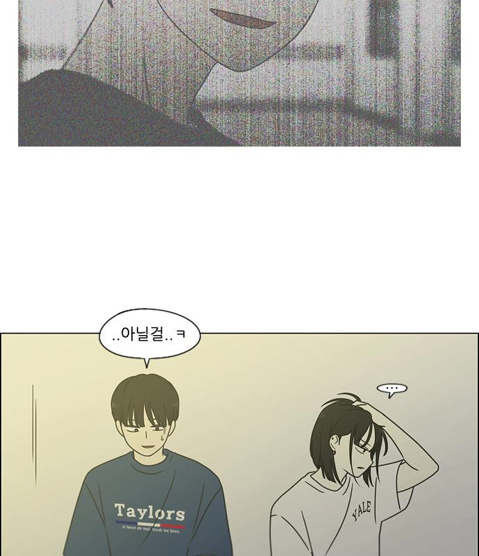 연애혁명 426화 424_Matters 67
