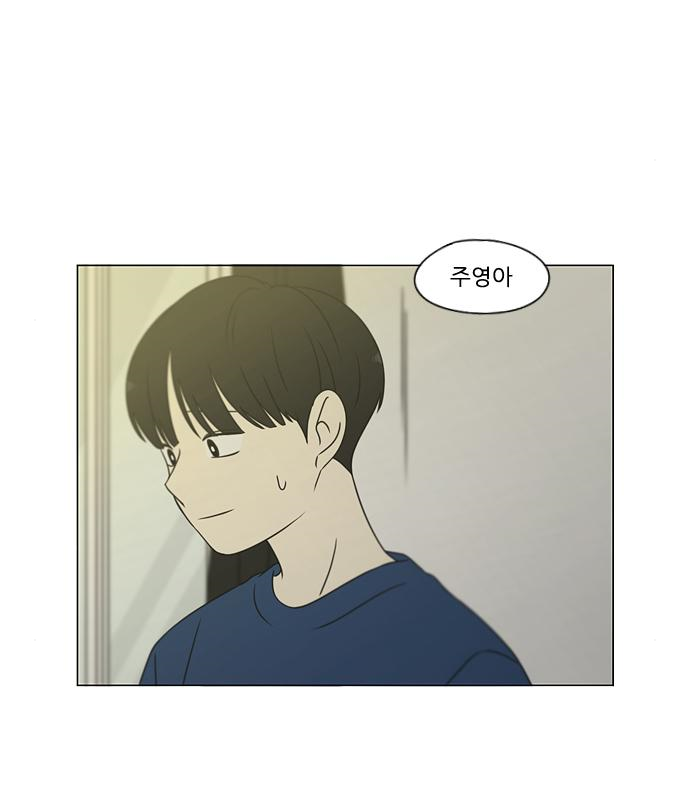 연애혁명 426화 424_Matters 80