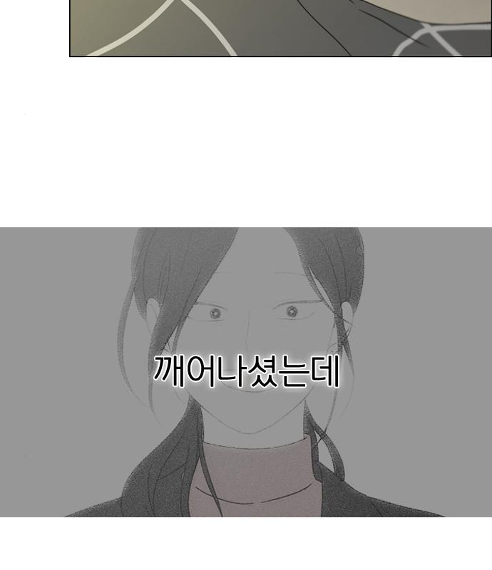 연애혁명 426화 424_Matters 96