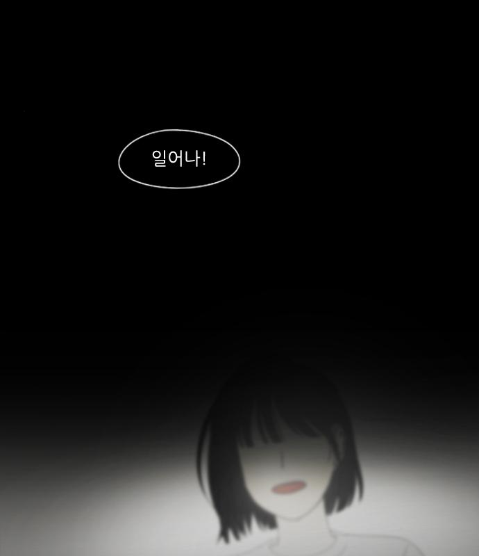 연애혁명 426화 424_Matters 103