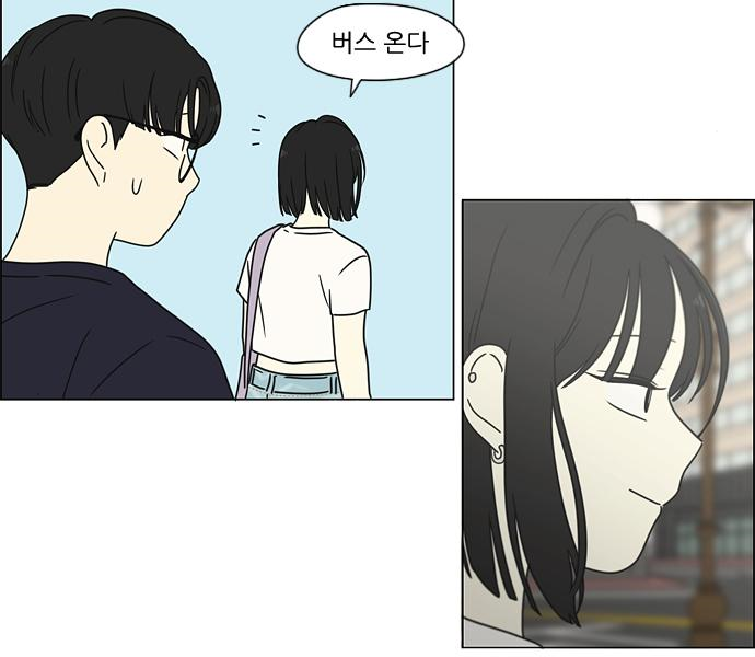 연애혁명 426화 424_Matters 114