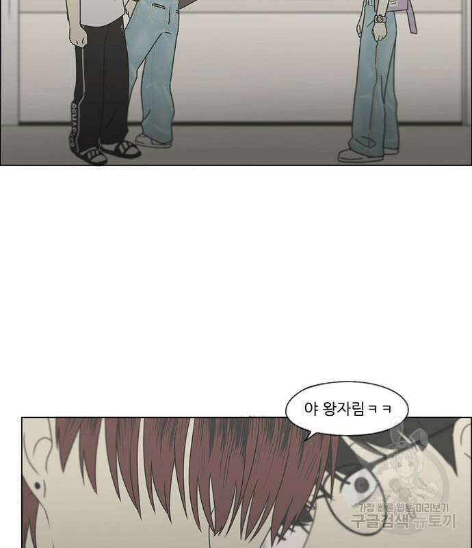 연애혁명 426화 424_Matters 121