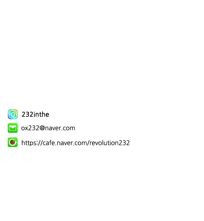 연애혁명 426화 424_Matters 126