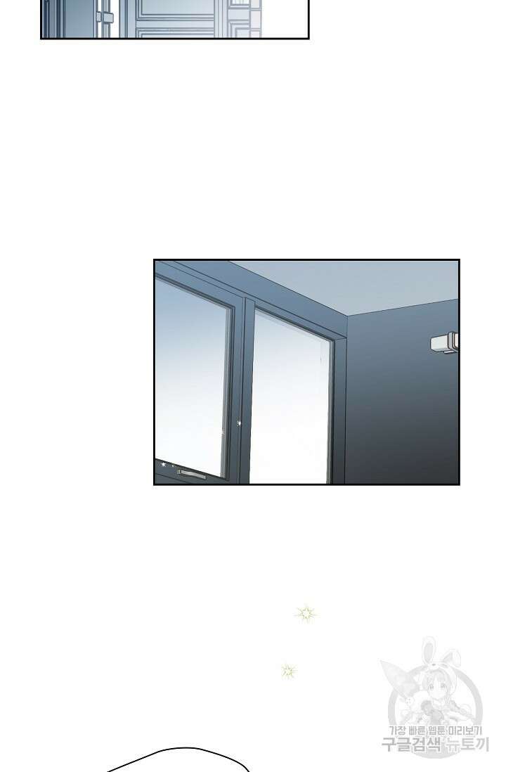 첫사랑에게 52화 2