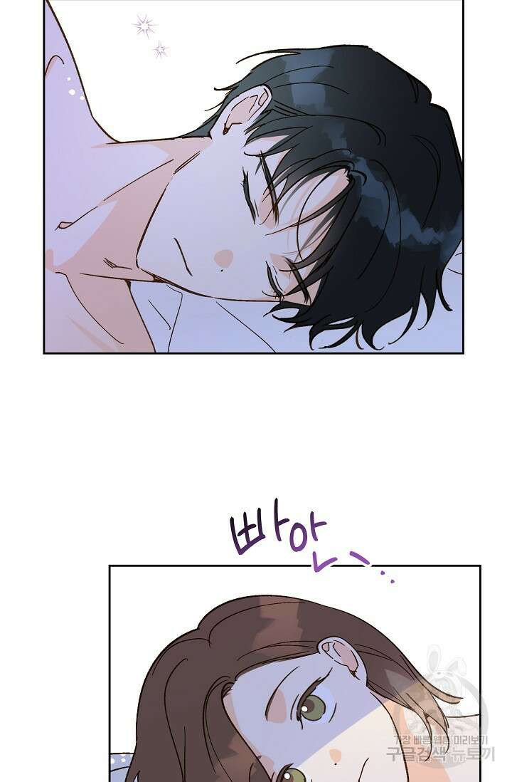 첫사랑에게 52화 6