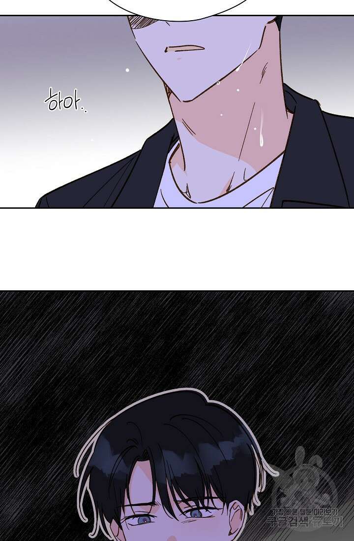 첫사랑에게 52화 27