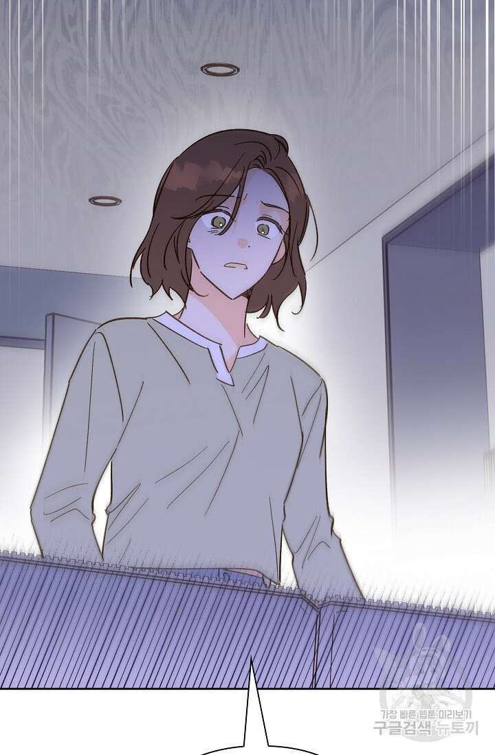 첫사랑에게 52화 69