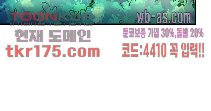 아빠 사용지침서 1화 7
