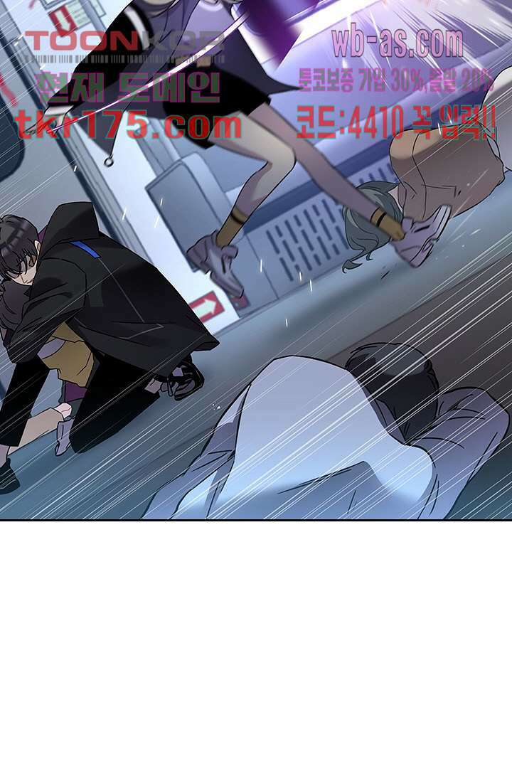 귀신 보는 급식은 퇴마 중입니다 2화 68