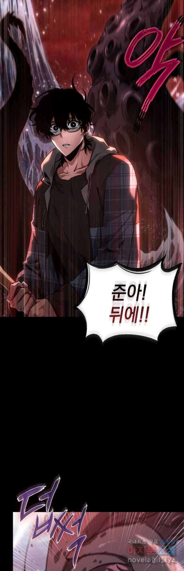 도굴왕 386화 2