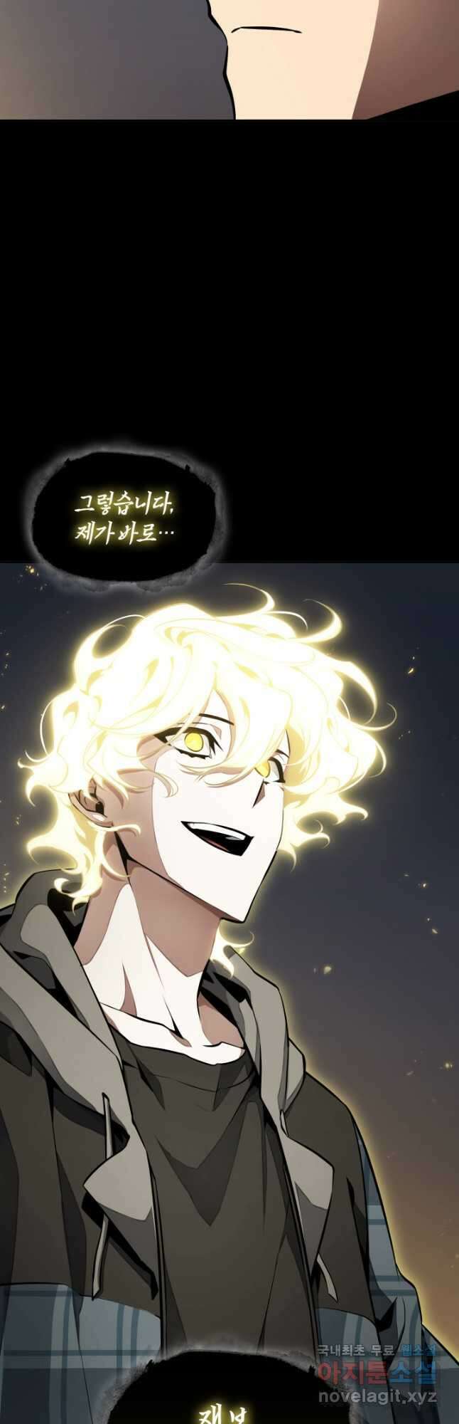 도굴왕 386화 18