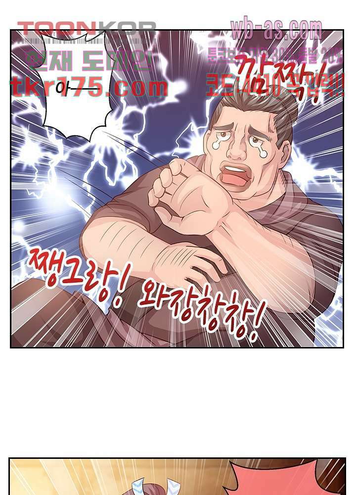 검의 황비 3화 12