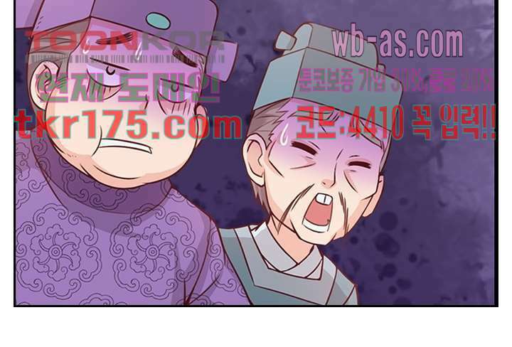 검의 황비 3화 15