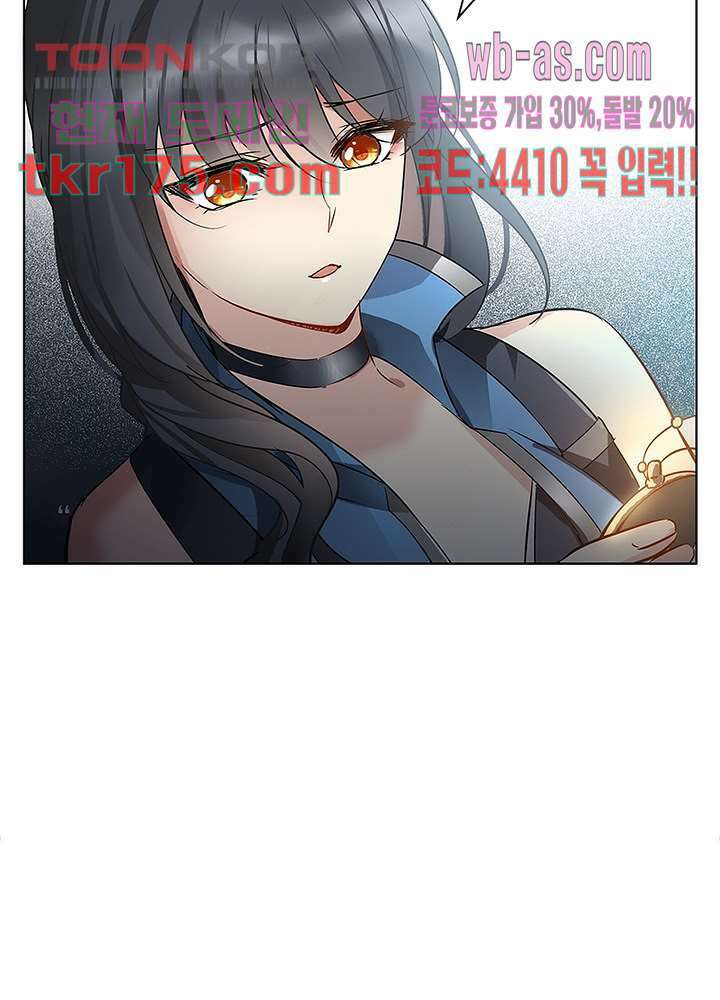 베일스 가의 비밀 5화 6