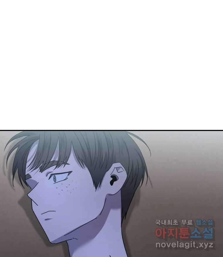 네가 죽은 세계의 나 23화 1